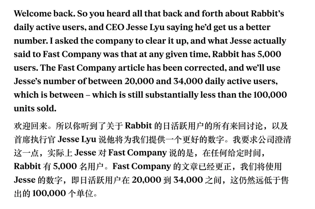 爆款AI硬件创始人吕骋：融资5000万美元，卖了10万台，窗口期还剩8个月