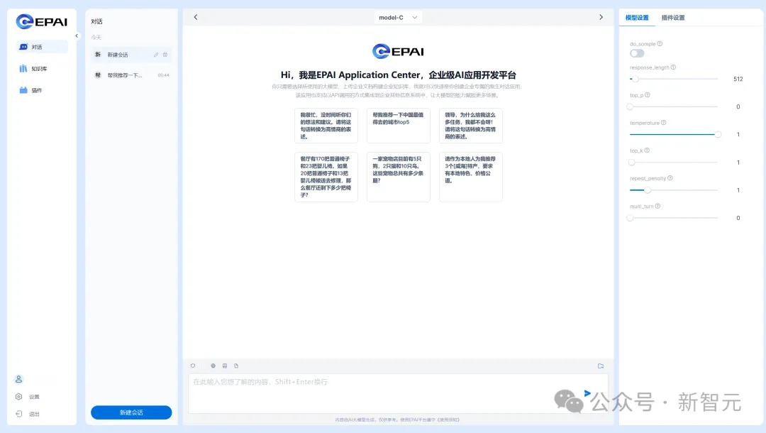 52万张GPU集群塞进一个「盒子」？AI神器破解百模争霸困局！