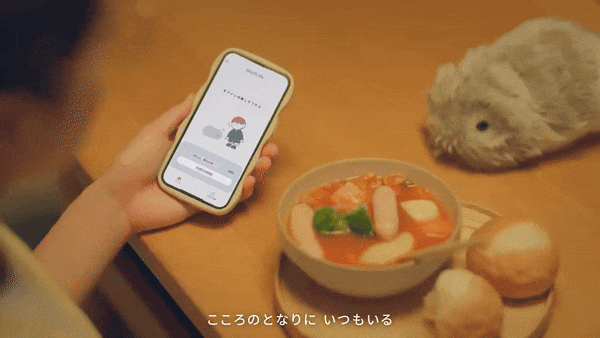 萌化了！日本造了个AI宠物，卖2800元被疯抢