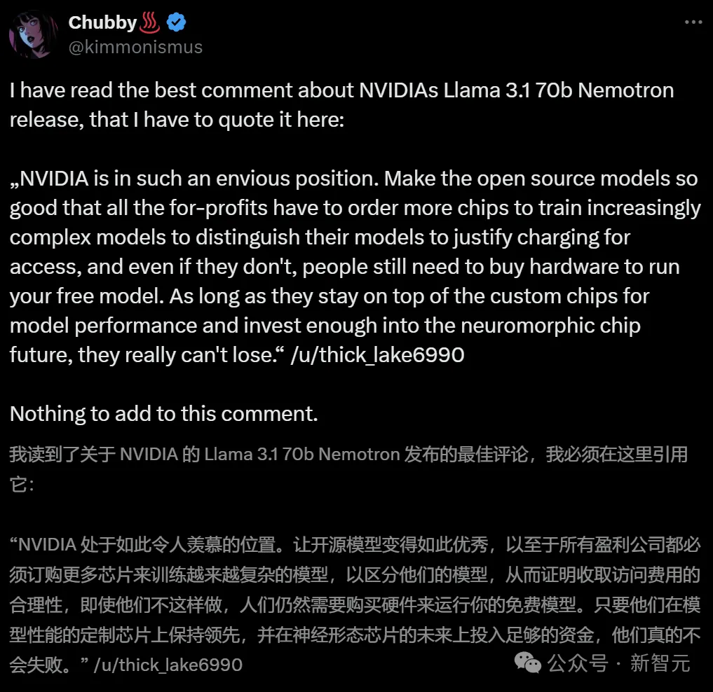 英伟达开源新王登基！70B刷爆SOTA，击败GPT-4o只服OpenAI o1