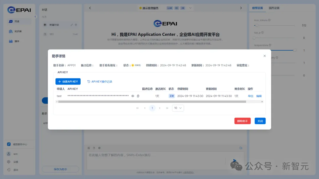 52万张GPU集群塞进一个「盒子」？AI神器破解百模争霸困局！