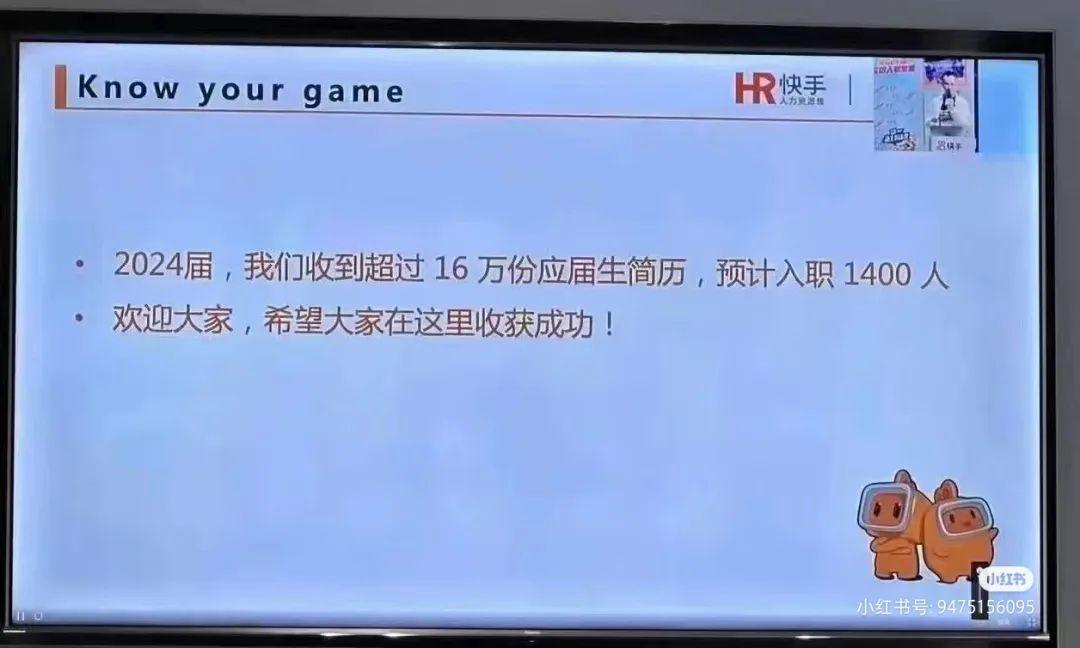 AI面试，秋招海投人的“生死局”