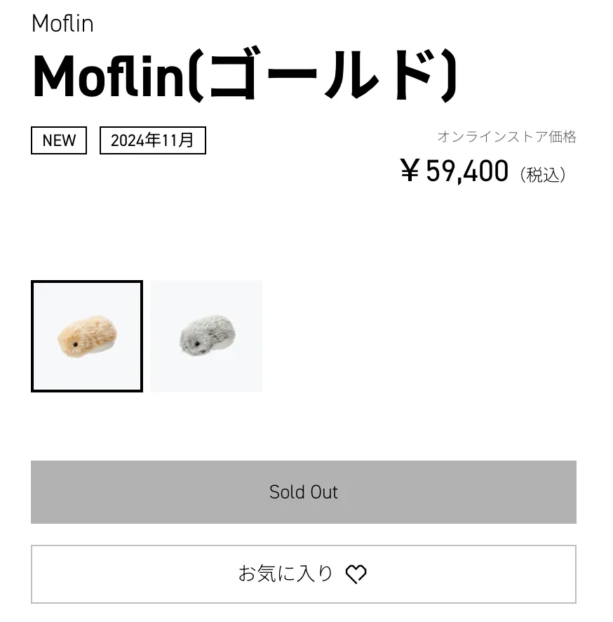 萌化了！日本造了个AI宠物，卖2800元被疯抢