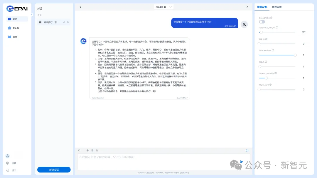 52万张GPU集群塞进一个「盒子」？AI神器破解百模争霸困局！