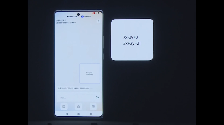 王炸级3nm安卓AI芯片发布：生成视频不用联网，智能体帮你点外卖订酒店