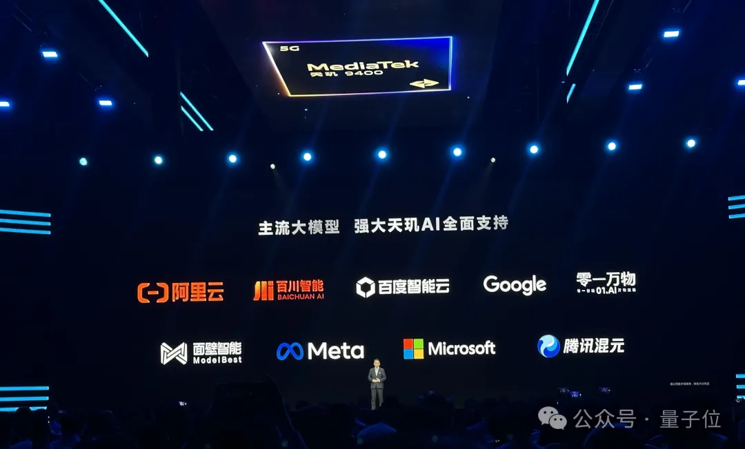 王炸级3nm安卓AI芯片发布：生成视频不用联网，智能体帮你点外卖订酒店