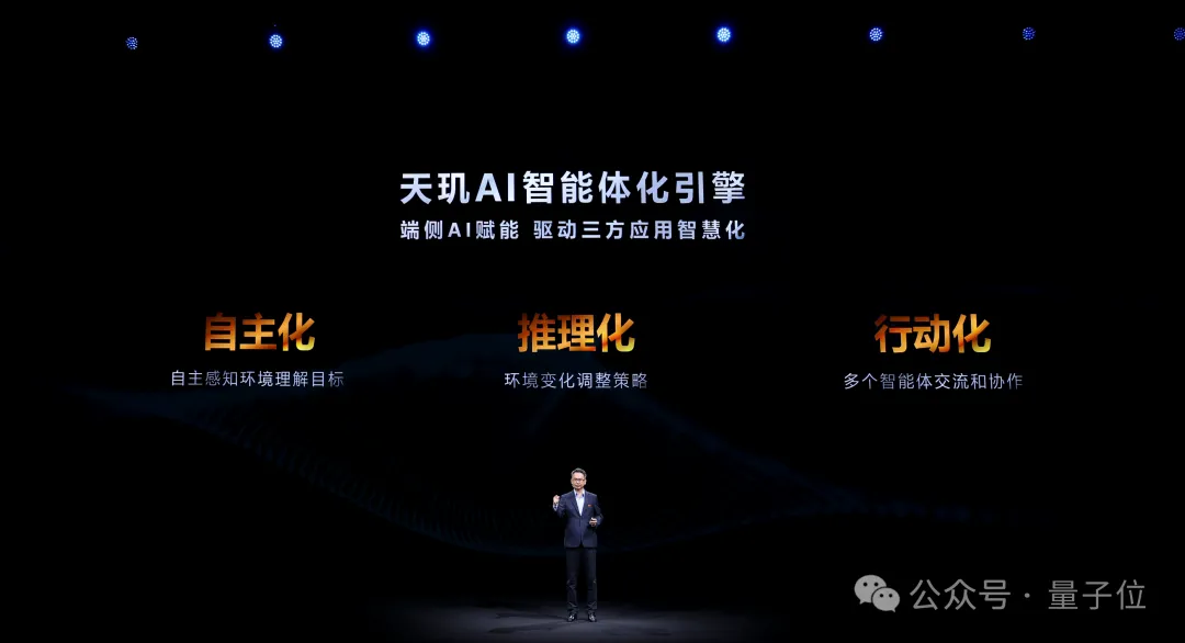 王炸级3nm安卓AI芯片发布：生成视频不用联网，智能体帮你点外卖订酒店