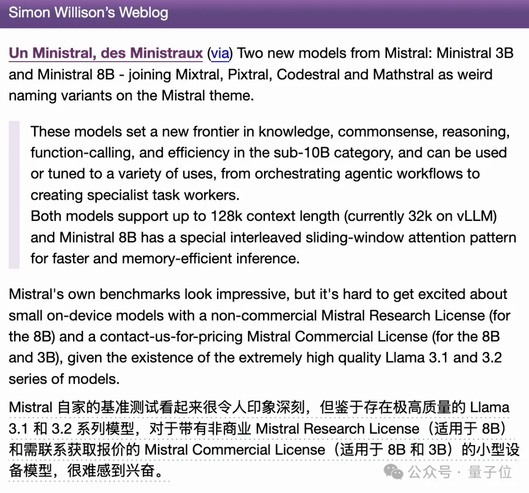 不敢对比阿里Qwen2.5，Mistral“最强小模型”陷争议，欧洲的OpenAI也不Open了