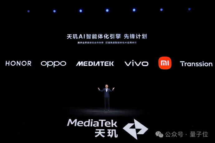 王炸级3nm安卓AI芯片发布：生成视频不用联网，智能体帮你点外卖订酒店