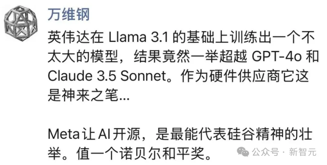 英伟达开源新王登基！70B刷爆SOTA，击败GPT-4o只服OpenAI o1
