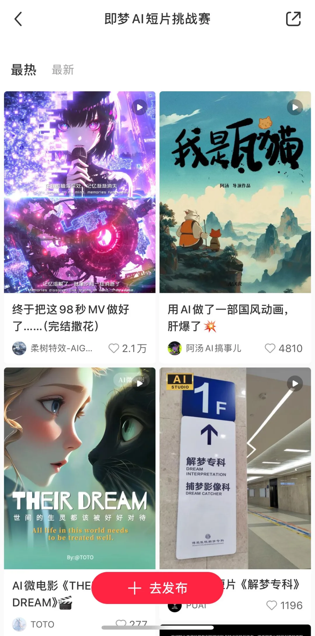 从威尔・史密斯鬼畜吃面到「Her」，这些幕后技术正在推动AI视频时代的到来