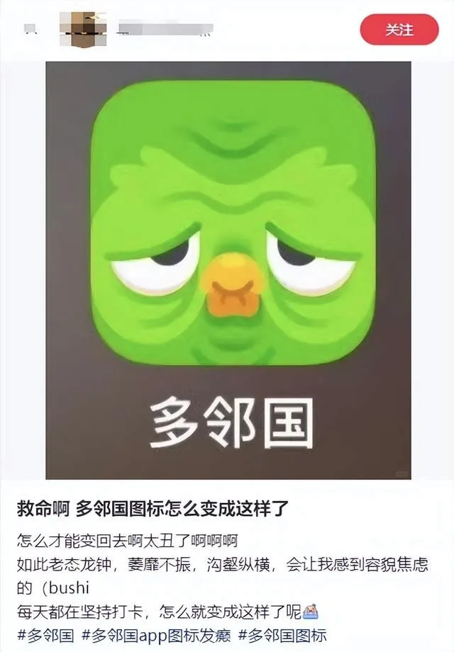 多邻国，百亿市值、月活破亿，PUA用户的天才：AI可以用，但要让用户爽