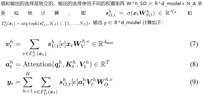 Jurgen、曼宁等大佬新作：MoE重塑6年前的Universal Transformer，高效升级