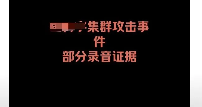 惊天大瓜！字节实习生往GPU集群注入病毒，导致模型都白训…