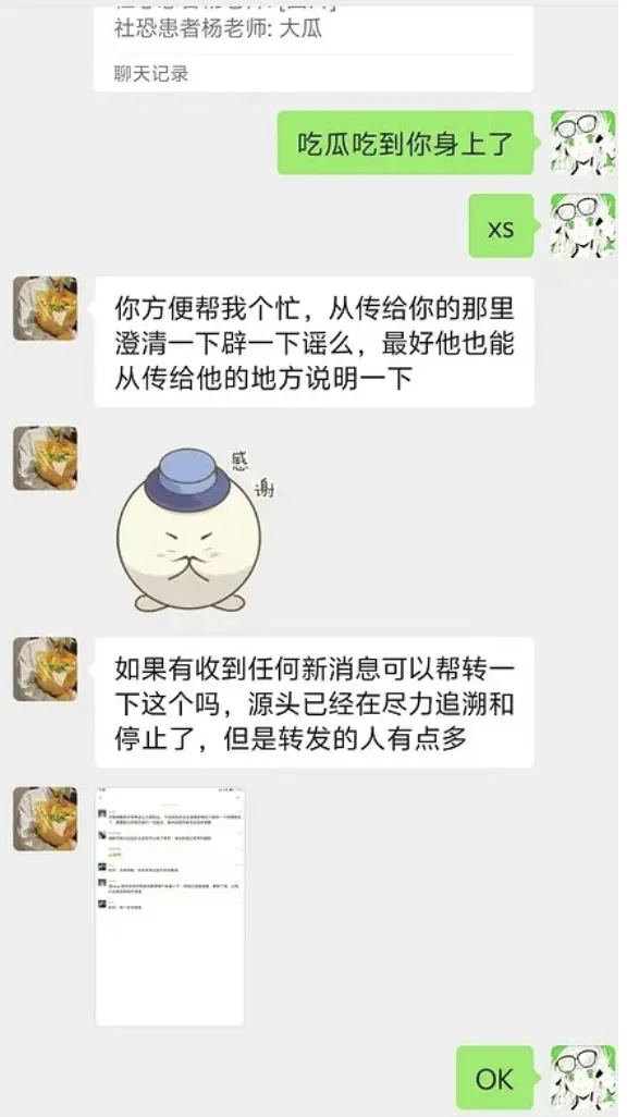 惊天大瓜！字节实习生往GPU集群注入病毒，导致模型都白训…