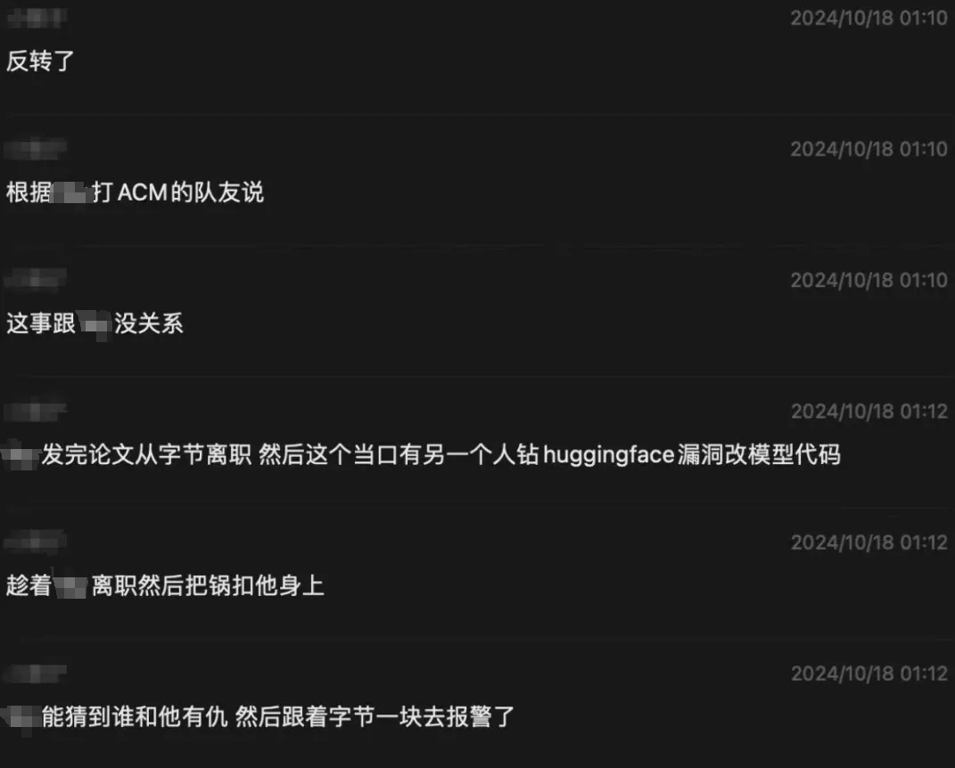 惊天大瓜！字节实习生往GPU集群注入病毒，导致模型都白训…