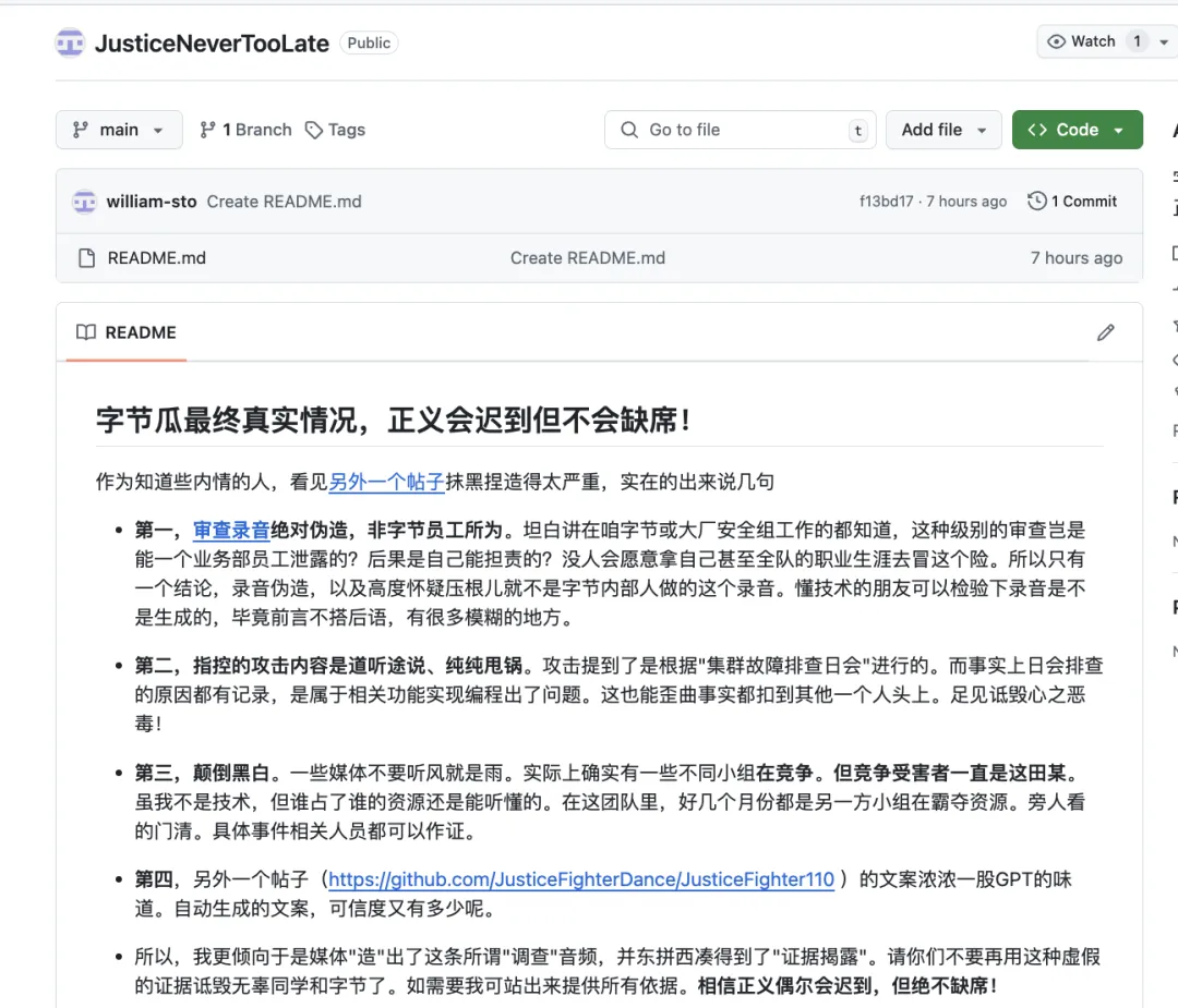 惊天大瓜！字节实习生往GPU集群注入病毒，导致模型都白训…