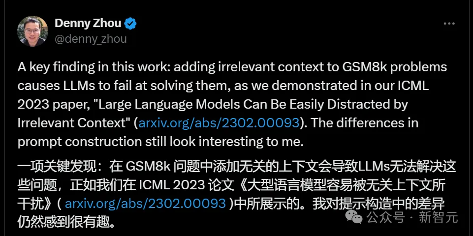 苹果一篇论文得罪大模型圈？Transformer不会推理，只是高级模式匹配器！所有LLM都判死刑
