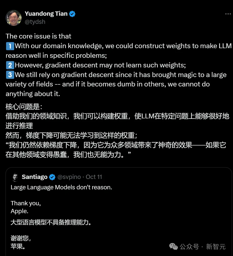 苹果一篇论文得罪大模型圈？Transformer不会推理，只是高级模式匹配器！所有LLM都判死刑