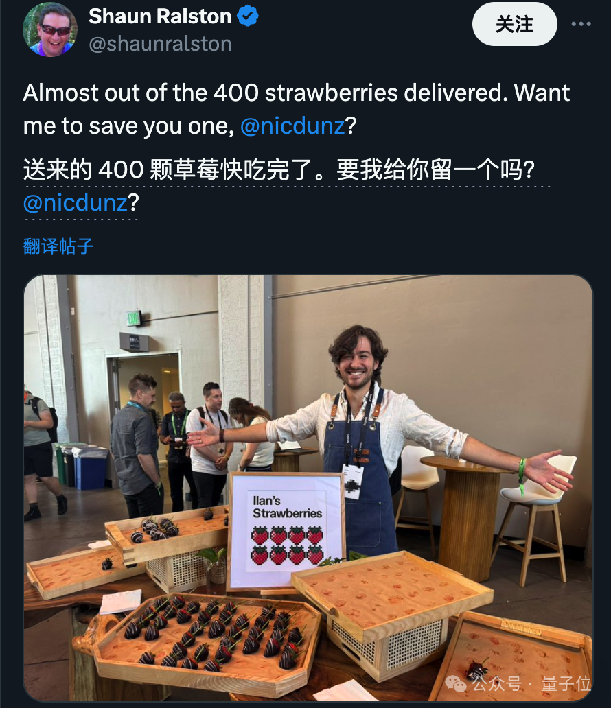 奥特曼：自认比o1聪明请举手！到o2还这么想么？｜OpenAI开发者日