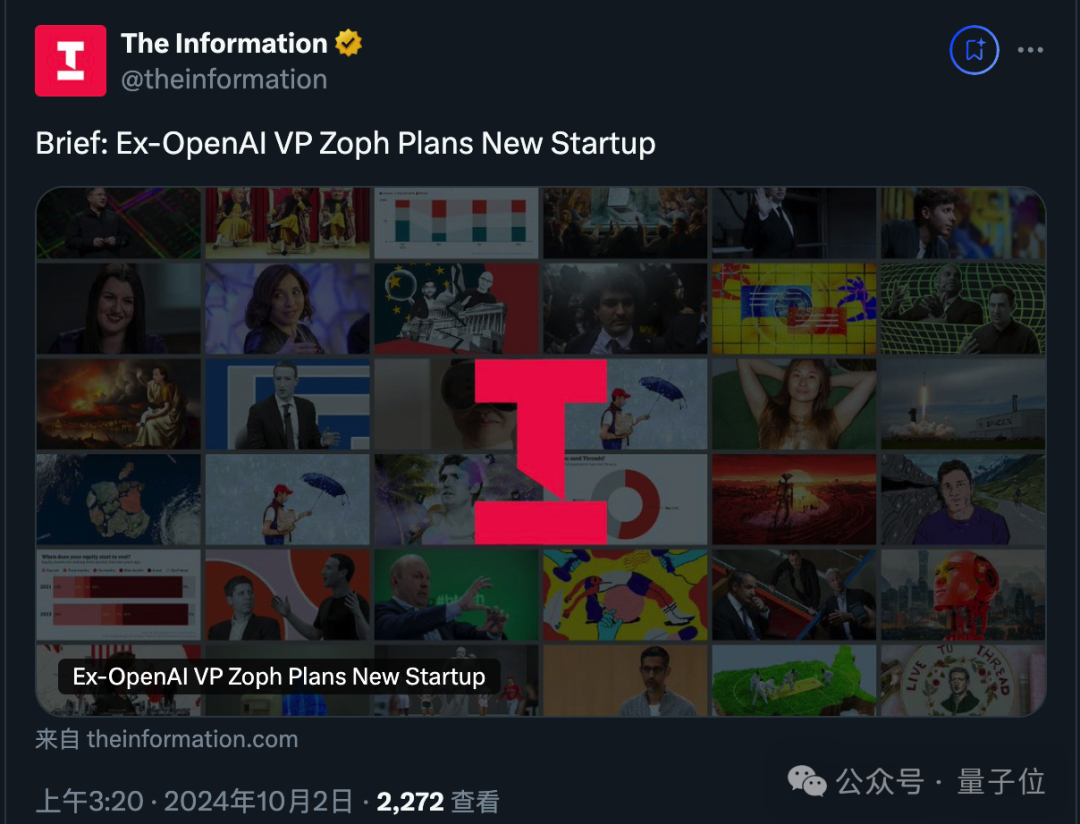 奥特曼：自认比o1聪明请举手！到o2还这么想么？｜OpenAI开发者日