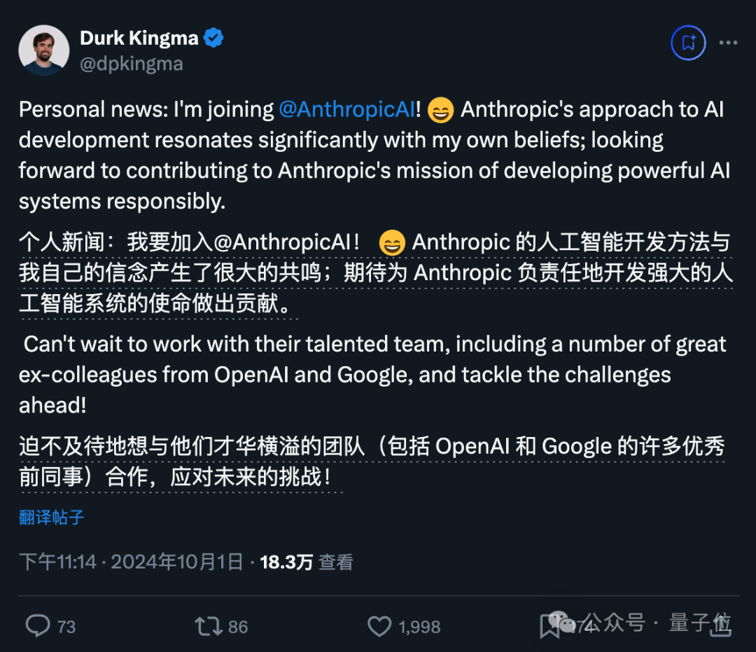 奥特曼：自认比o1聪明请举手！到o2还这么想么？｜OpenAI开发者日