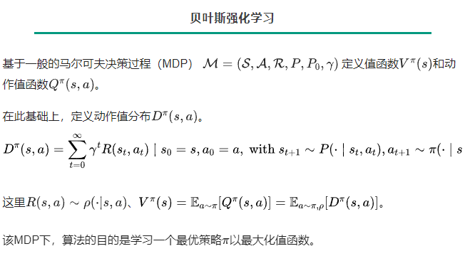 率先突破大规模多类数据损坏问题！中科大离线强化学习新方式入选NeurIPS 2024