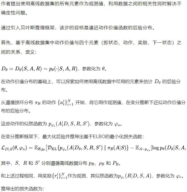 率先突破大规模多类数据损坏问题！中科大离线强化学习新方式入选NeurIPS 2024