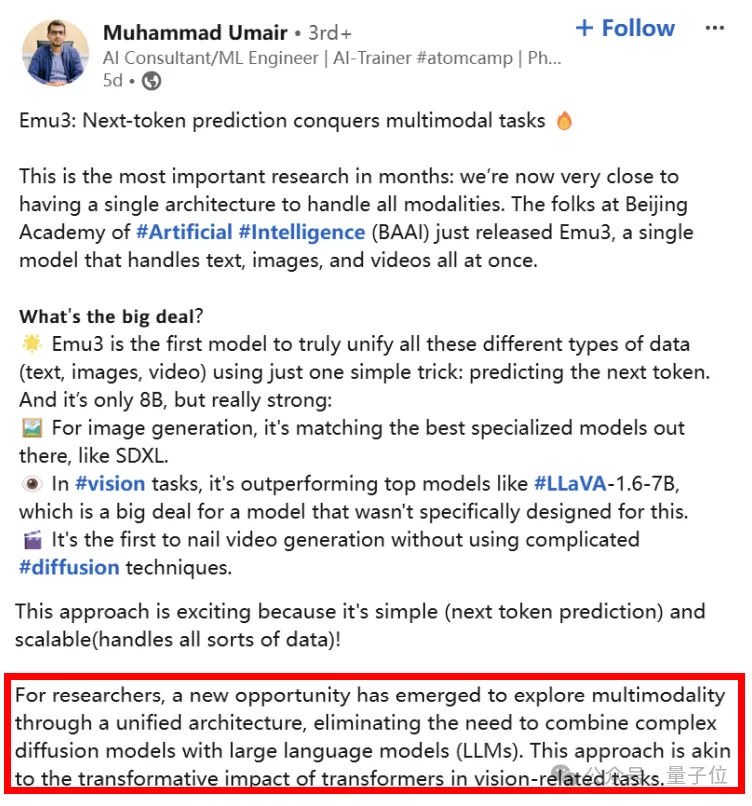 Ilya观点得证！仅靠预测下一个token统一图像文本视频，智源发布原生多模态世界模型Emu3