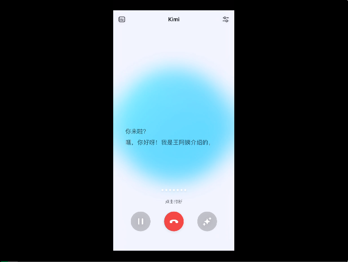 让Kimi和GPT-4o用语音功能相亲，两个AI差点谈上了