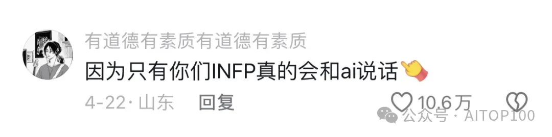 跟AI谈恋爱？给大家介绍一下我的赛博对象……