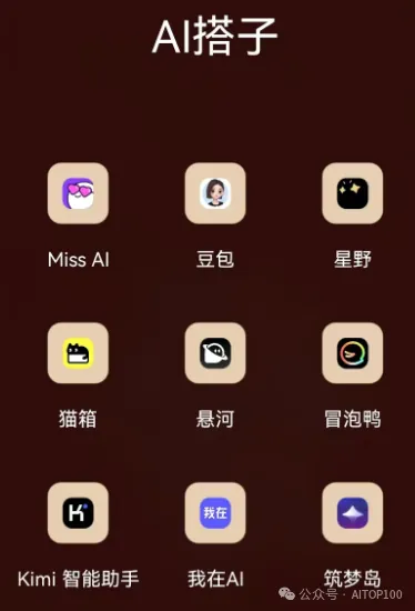 跟AI谈恋爱？给大家介绍一下我的赛博对象……