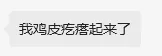 跟AI谈恋爱？给大家介绍一下我的赛博对象……