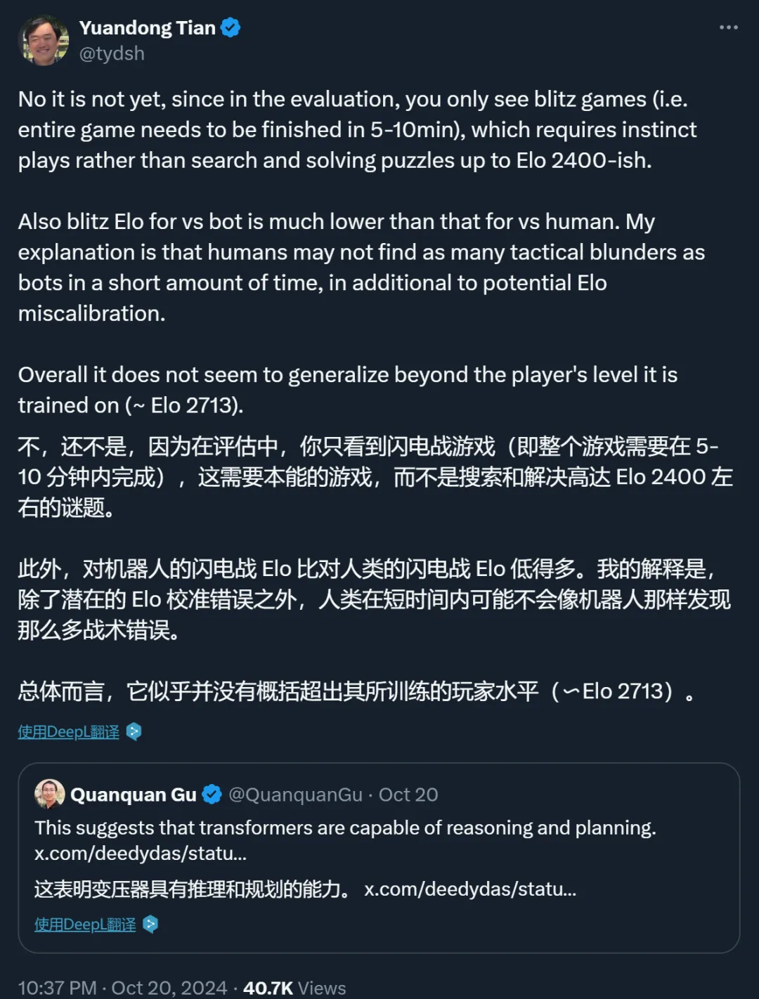 大模型是否有推理能力？DeepMind数月前的论文让AI社区吵起来了