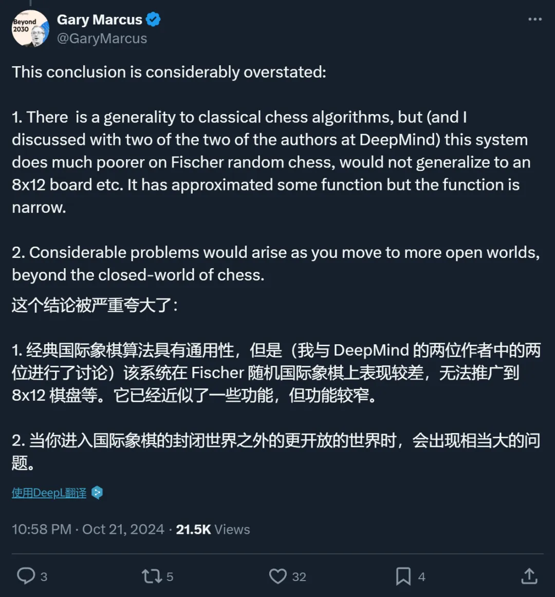 大模型是否有推理能力？DeepMind数月前的论文让AI社区吵起来了