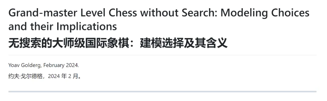 大模型是否有推理能力？DeepMind数月前的论文让AI社区吵起来了