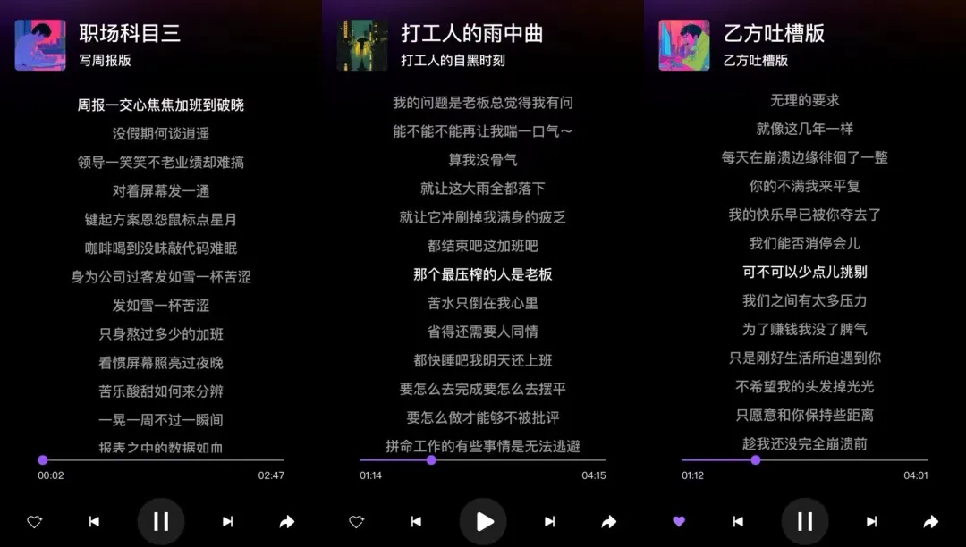 当代年轻人，用 AI 发神经
