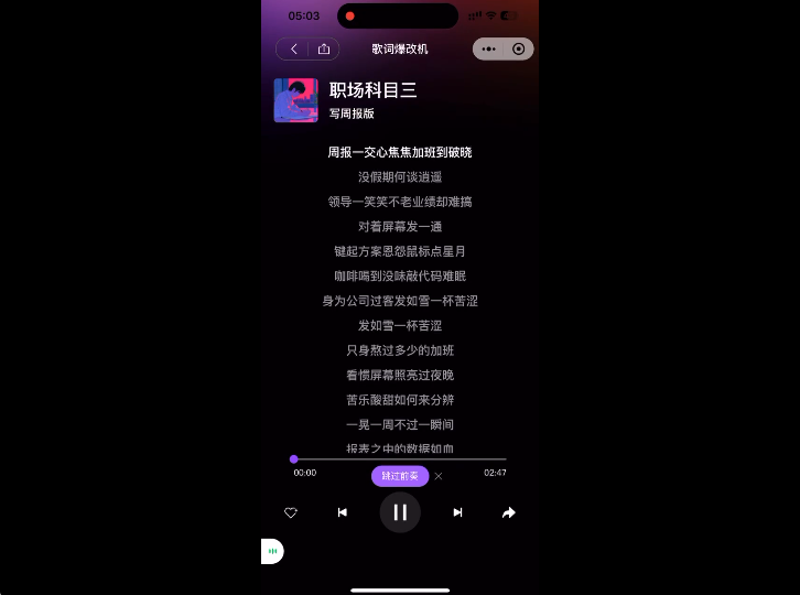 当代年轻人，用 AI 发神经