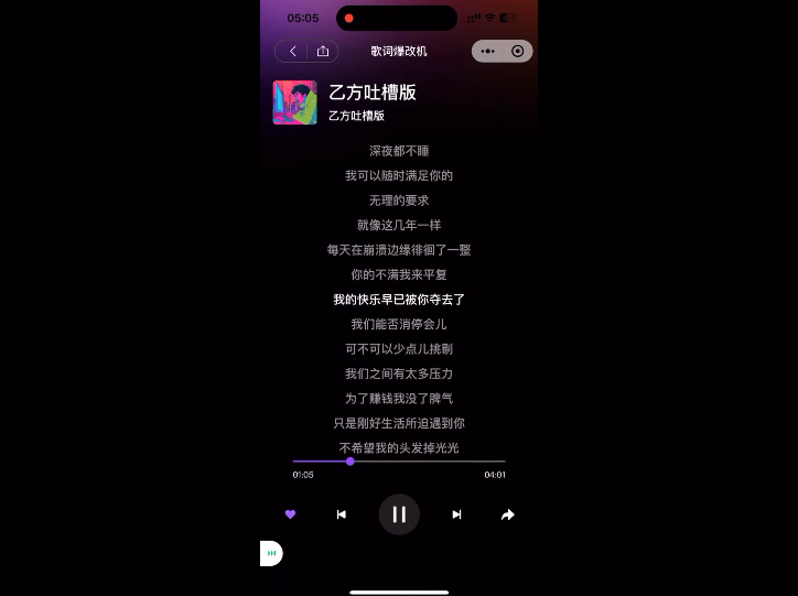 当代年轻人，用 AI 发神经