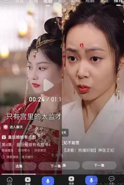百度短剧上线Agent对话，但边看边聊有意义吗