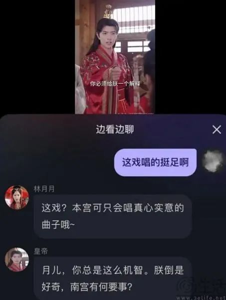 百度短剧上线Agent对话，但边看边聊有意义吗