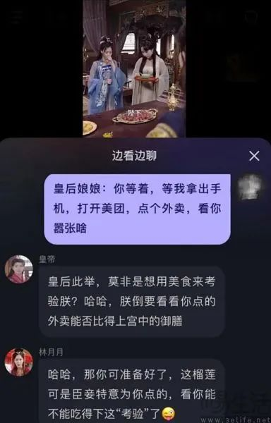 百度短剧上线Agent对话，但边看边聊有意义吗