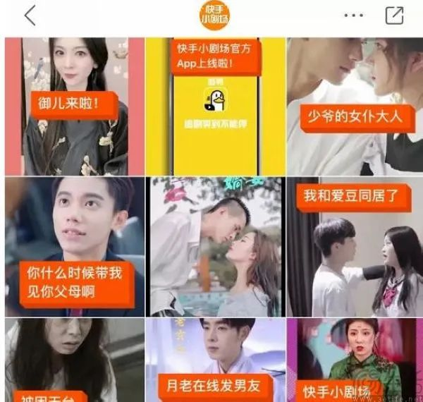 百度短剧上线Agent对话，但边看边聊有意义吗