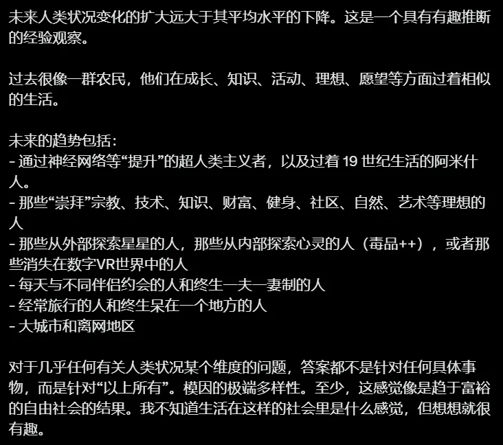 Andrej Karpathy预言AI马太效应：差异只会越来越显著