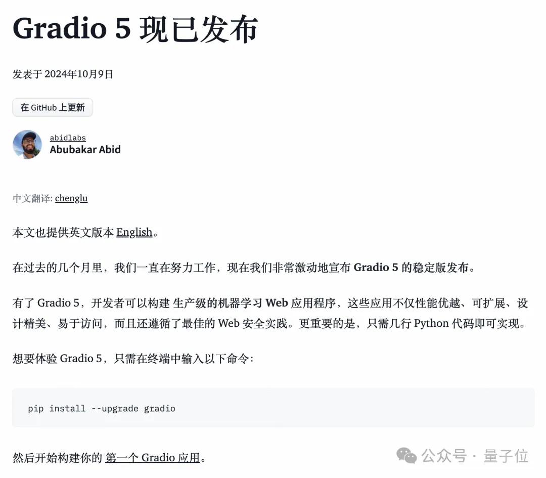 开源数字人实时对话：形象可自定义，支持语音输入，对话首包延迟可低至3s｜已上线阿里ModelScope魔搭社区