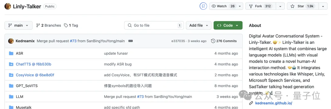 开源数字人实时对话：形象可自定义，支持语音输入，对话首包延迟可低至3s｜已上线阿里ModelScope魔搭社区