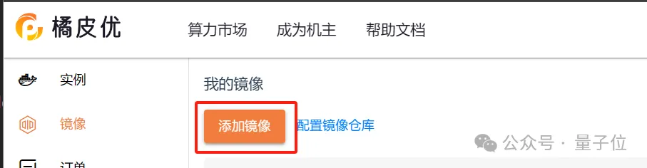 天命人闲置的4090，把GPU租赁价格打下来了
