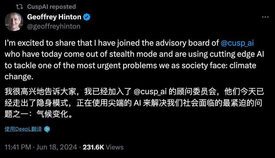 诺奖和图灵奖双料得主坐镇，CuspAI种子轮融资高达3千万美元，致力于应对全球气候变化