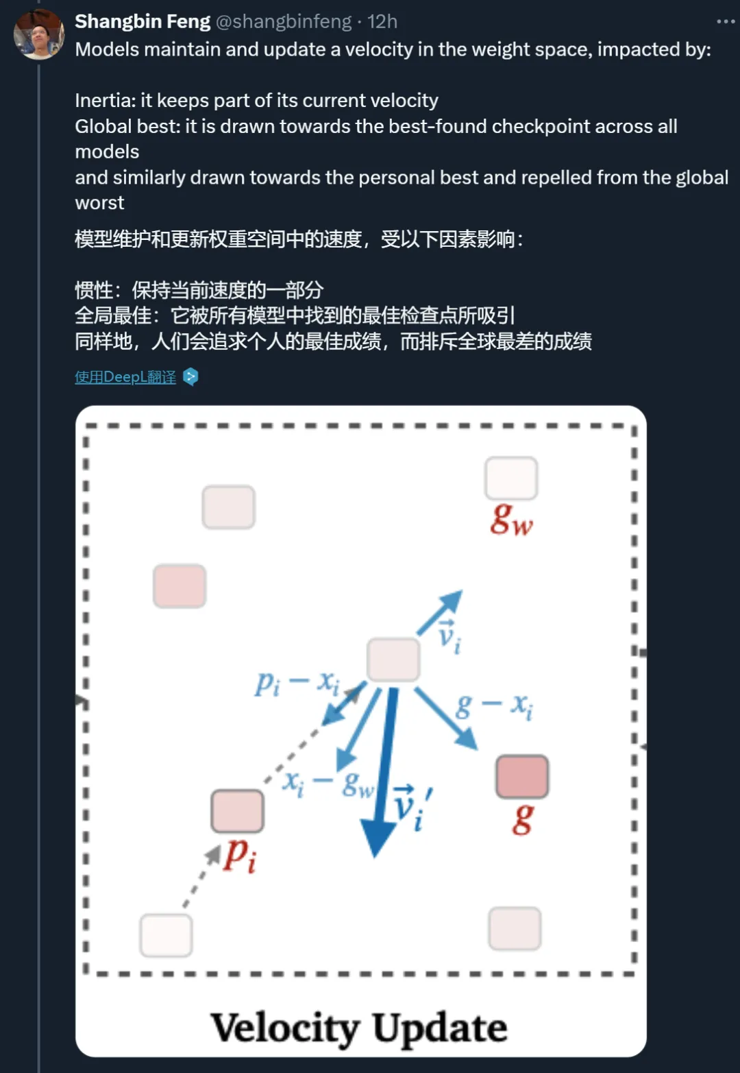 蚁群、蜂群的智慧，大模型也可以有，谷歌等机构群体智能研究亮相