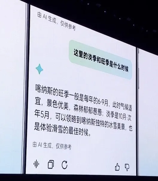 国产手机AI操作系统长这样：订票动口不动手，模糊照片秒变4K，随时随地问答